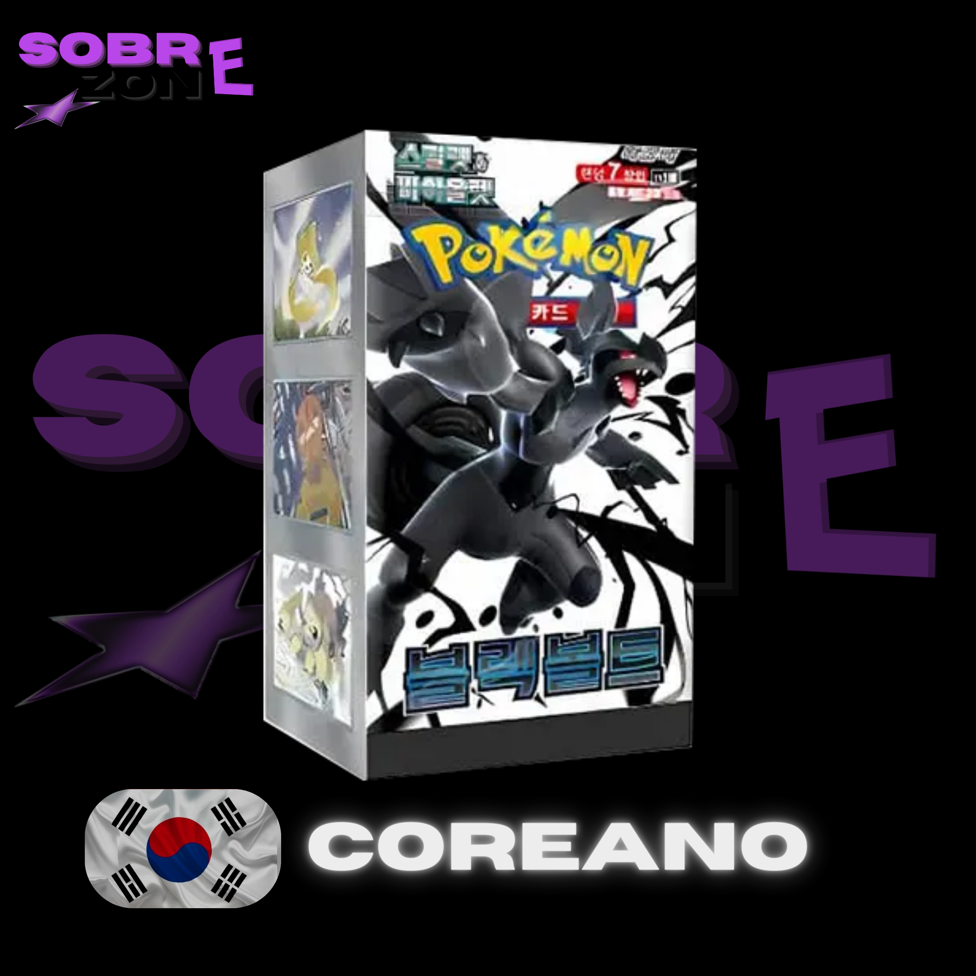 Black Bolt | POKÉMON | Coreano