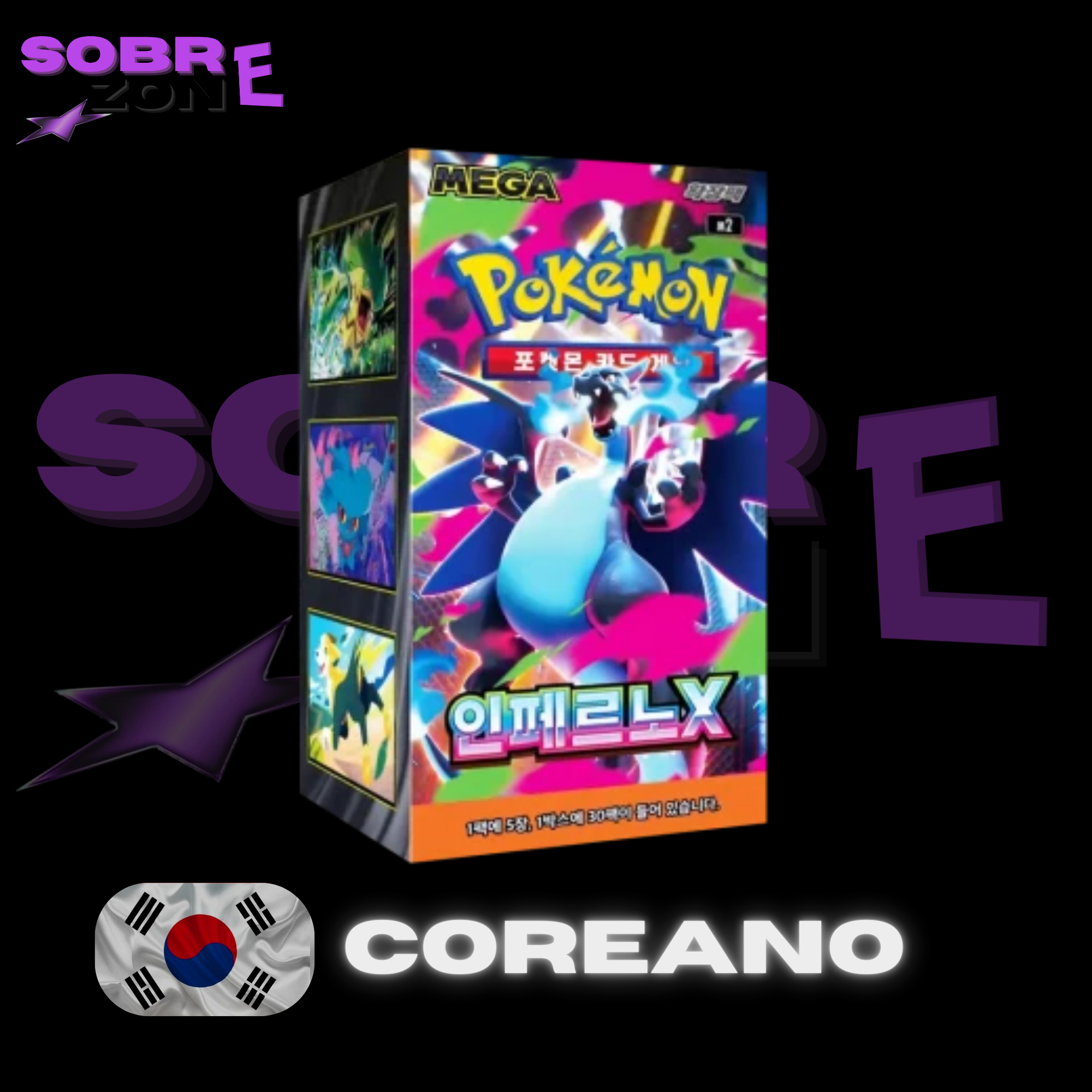 Infierno X | POKÉMON | Coreano