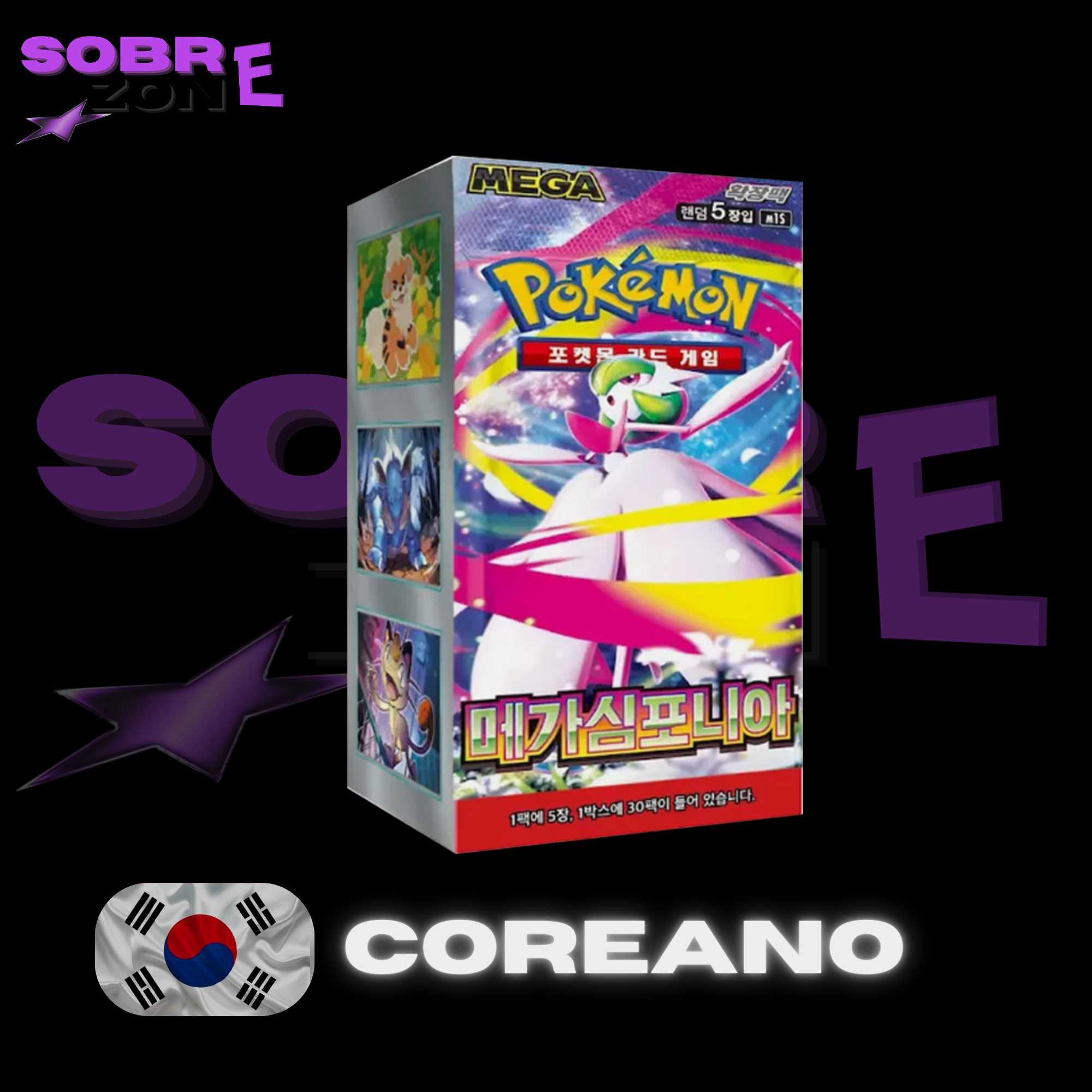 Mega Symphonia | POKÉMON | Coreano