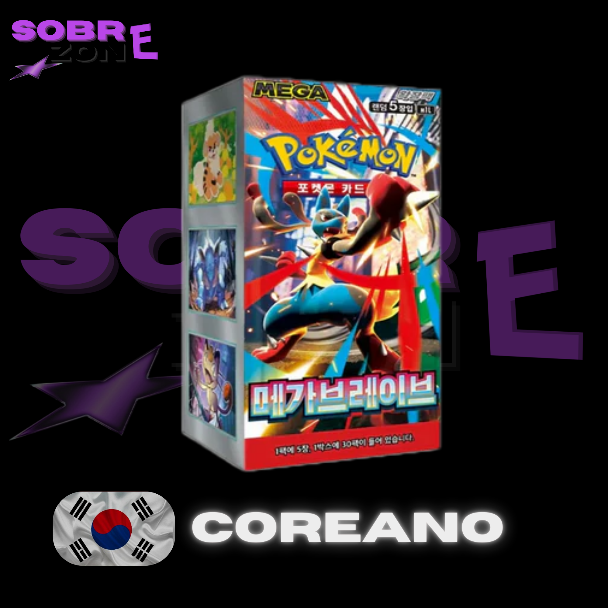 Mega Brave | POKÉMON | Coreano