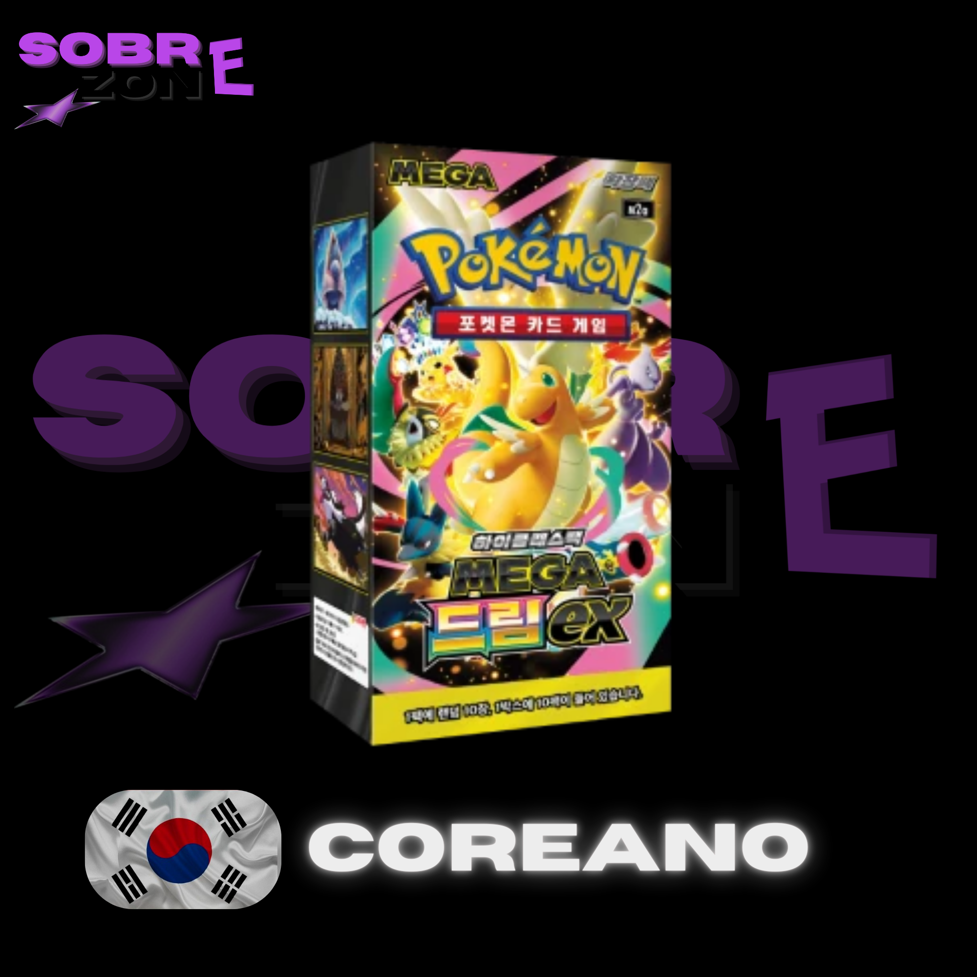 Mega Dream EX | POKÉMON | Coreano